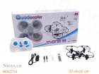 Radio Controlled Helicopter