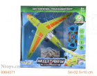 Radio Controlled Helicopter