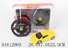 Radio Controlled Cars