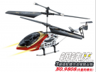 Radio Controlled Helicopter