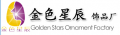 Dongguan Goldenstars Ornament Co., Ltd.