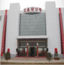 Luoyang IGO Import & Export Co., Ltd.