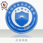 Badges