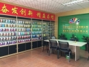 Dongguan XuCai Arts & Crafts Co., Ltd.