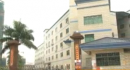 Shenzhen AVP Network Co., Ltd.