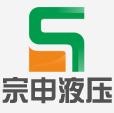 Shanghai Zosn Hydraulic Co., Ltd.