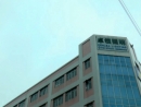Zhongshan ZENLEA Lighting Technology Co., Ltd.