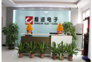 Shenzhen Chaojin Electronics Co., Ltd.