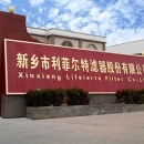 Xinxiang Lifeierte Filter Corp. Ltd.