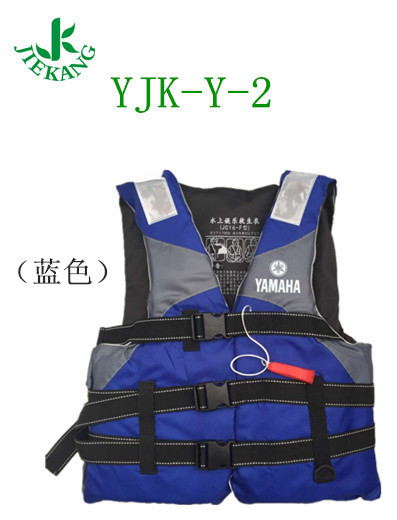 Life Vest