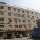 Guangzhou Choice Cosmetics Factory