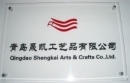 Qingdao Shengkai Arts & Crafts Co., Ltd.