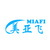 Huizhou Miafi Electrical Appliances Co., Ltd.