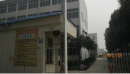 Wuhan Kinglong Safety Products Co., Ltd.