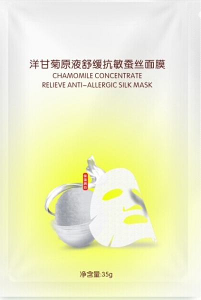 Chamomile Soften Silk Mask For sensitive skin