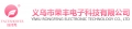 Guangzhou Rongfeng Nail Supplies Co., Ltd.