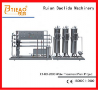 2T/H Domestic water treatment machine