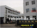 Ruian Baolida Machinery Factory