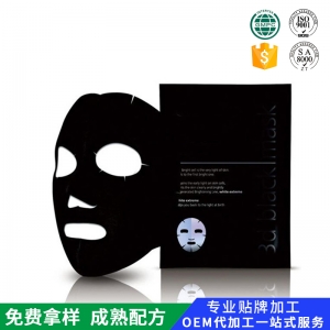 Live spring tender lemon moisturizing mask