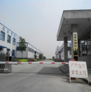 Zibo Hailan Chemical Co., Ltd.