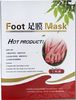 Foot Mask