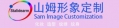 Guangzhou Sam Cosmetic Company Ltd.