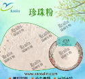 Bulk Pearl Powder