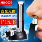 Two-in-one electric nose hair trimmer (black)