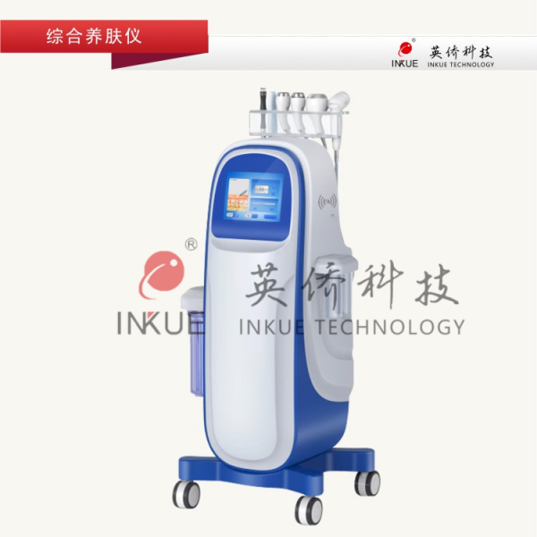 Comprehensive Skin Care Instrument