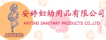 Jinjiang City Anting Sanitary Products Co., Ltd.