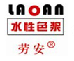 Shanghai Laoan Chemical Co., Ltd.