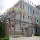 Dongguan Haohan Shangmao Ltd.