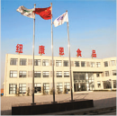 Hebei Newcorn Food Co., Ltd.