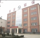 Jiaozuo Yuanbo Environment Protection Technology Co. , Ltd.