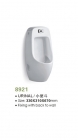 Urinal(XB-8921)