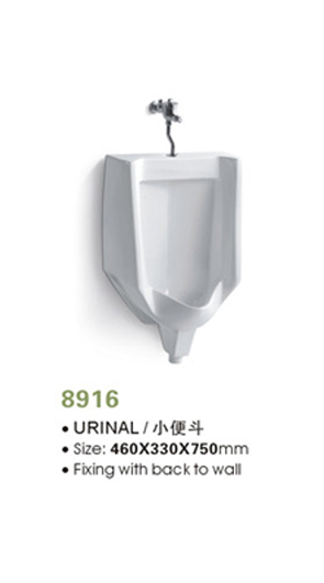 Urinal(XB-8916)