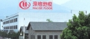Fuzhou Yilida Wood Industry Co., Ltd.