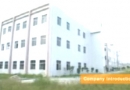 Guangzhou Pinya Industries Co., Ltd.