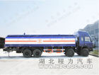 Liquid Truck