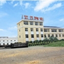 Yidu Ouya Ceramics Company Limited