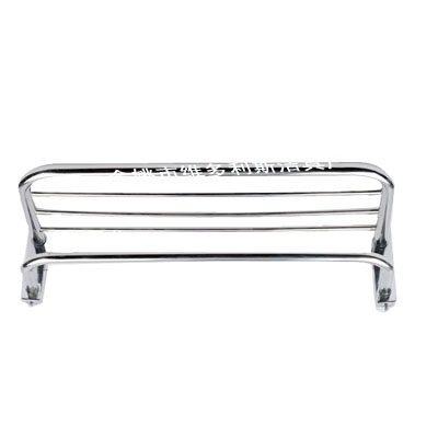 Towel rack