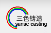 Botou Sanse Casting Co., Ltd.