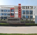 Wenzhou Oude Gating Technology Development Co., Ltd.