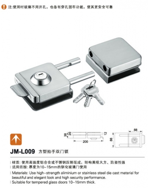 glass door lock