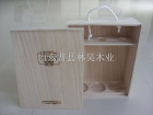 Wine Boxes