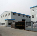 Beijing House-Lock Technology Development Co., Ltd.