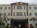 Guangdong Chuangfa Ceramics Industrial Co., Ltd.