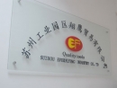 Everflying Industry Co., Ltd.