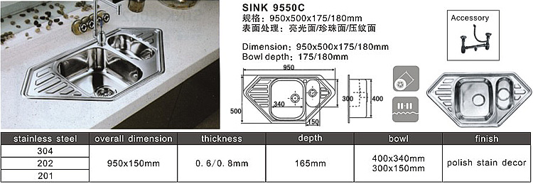 Sink ( 9550C)