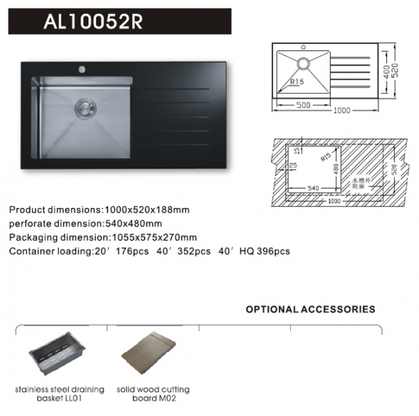 Double Bowls Sink (AL10052R)